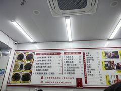 -三百碗宝应长鱼面(板仓街店)