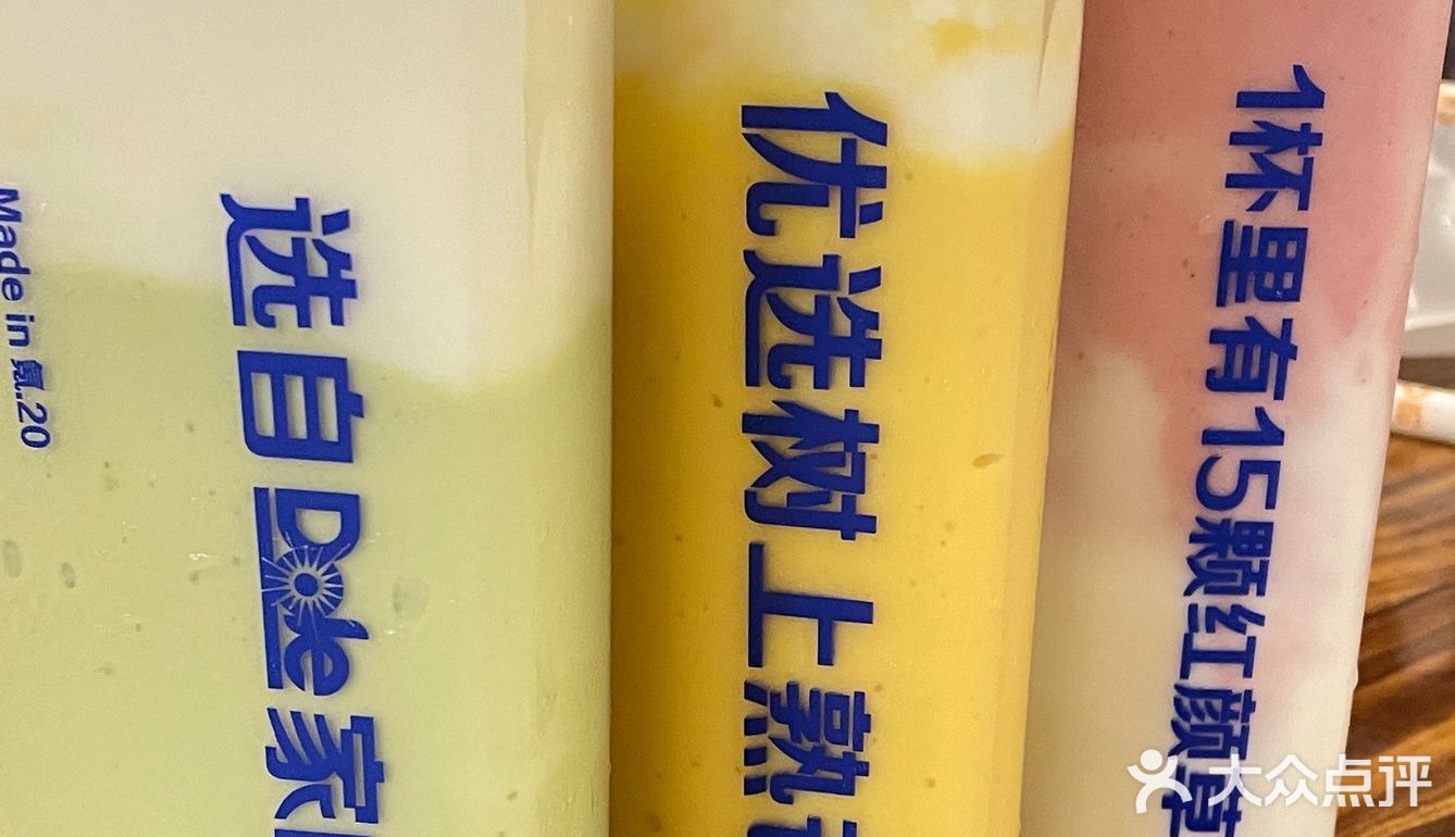 南昌探店|南昌首家‼️超好喝新式酸奶果饮