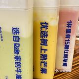 南昌探店|南昌首家‼️超好喝新式酸奶果饮