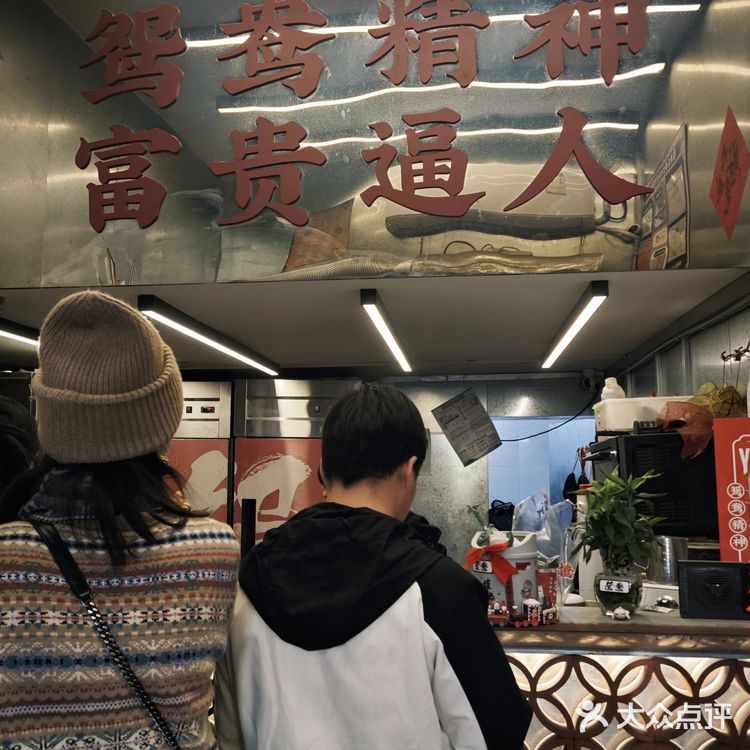 广州永庆坊鸳鸯🥤便宜港式奶茶