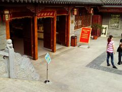 -秦淮小吃城(夫子庙店)