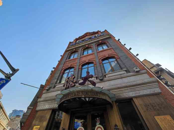 德大西餐社(云南南路店)-"老上海西餐馆,我妈说她当年谈恋爱时来喝过.