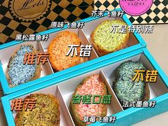 -Let's Taipei 非常烘焙(太古里店)