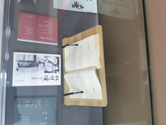 -周口店北京人遗址公园