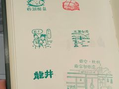 -猫的天空之城概念书店(杭州南宋御街店)