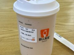 -野人先生Gelato(上海长宁龙之梦店)