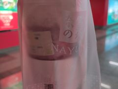 -奈雪的茶(湖滨银泰in77C区PRO店)