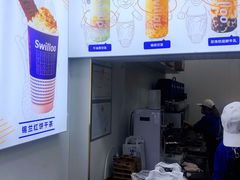 -新加坡斯味洛·鲜奶茶(石牌东店)