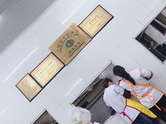 -万寿斋(山阴路店)