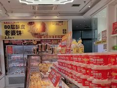 -味多美蛋糕(梨园店)