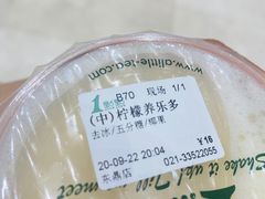 -1点点(东鼎店)