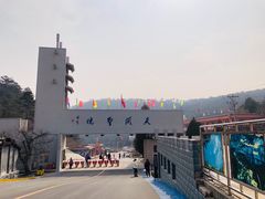 -青岩寺风景区
