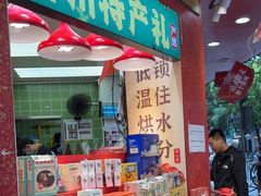 -但家香酥鸭(民生路总店)