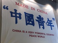 -老街称盘麻辣烫·冒菜(思北店)