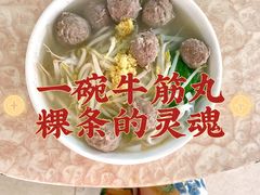 -华威达牛庄(黄埔大道西店)