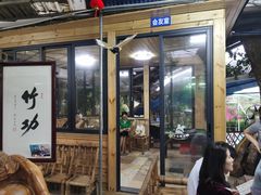 -竹泉农庄·竹筒饭(从化店)