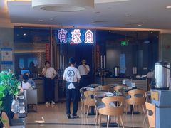 -有璟阁港式餐厅(金融街购物中心店)