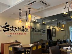 -東城故事·尋找姆媽的味道(玉兰路店)