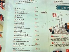 菜单-南京大牌档(龙江新城市广场店)