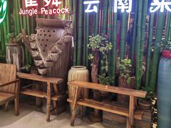 -雀舞云南菜(天津天河城购物中心店)