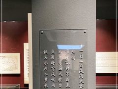 -巴音郭楞蒙古自治州博物馆