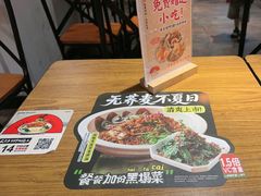 -和府捞面(星光大道一期店)