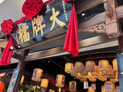 -南京大牌档(济南万象城店)