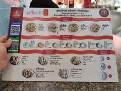 -榮泰米粉湯(Left Shop)