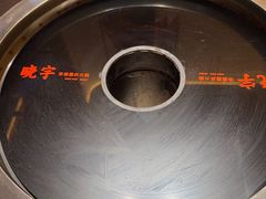 -晓宇重庆火锅(西安荟聚店)