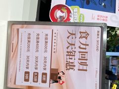 -食悦天美食广场(长沙IFS国金中心店)