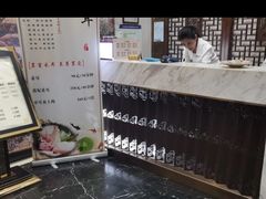 -中之润养生(都市路店)