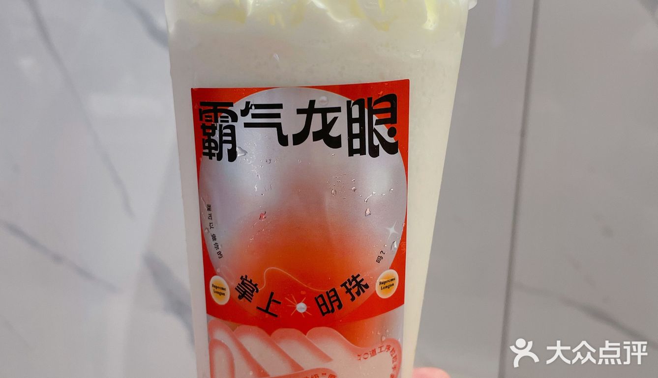 快喝❗奈雪薅羊毛神仙单品💥大颗龙眼看得见❗