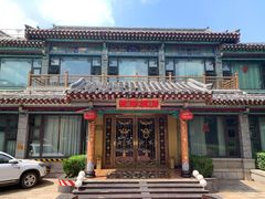 门面-鹊华居·地道鲁菜·海鲜·融合味(大明湖店)