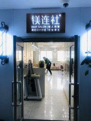 -镁连社·美联社
