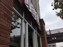 门面-肯德基(杭州永安店)