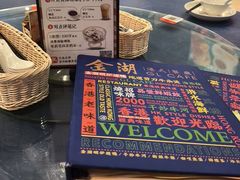 -金湖港式餐厅(建外店)