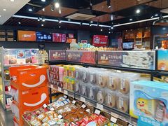 -浦东食品城(华诚大厦店)