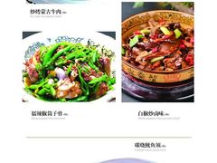 菜单-品湘楼(方庄店)