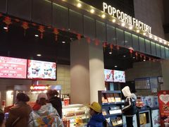 -CGV影城(黄河道ScreenX店)