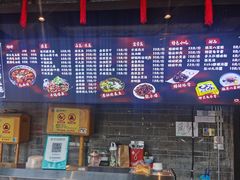 -老地方猫儿面(磁器口店)