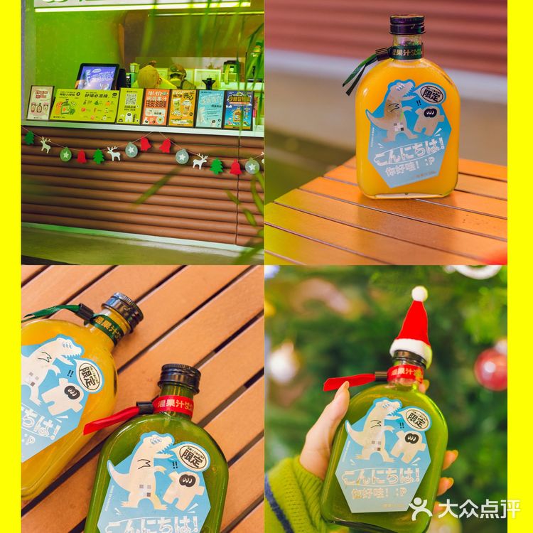 深圳探店混果汁🍹解锁潮酷创意果汁新姿势 