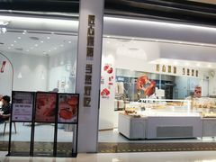 -卡玛王子·面包·蛋糕(南山宝能环球汇店)
