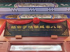 -步瀛斋(大栅栏西街店)