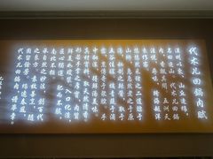 -代术连山回锅肉创始人餐厅(小学店)