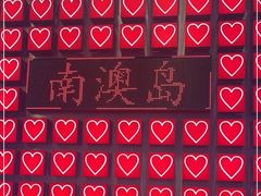 -南澳岛打卡果汁冰公司