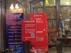 -新碧水留香新桑拿