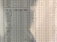 -买又大餐厅(福林里店)