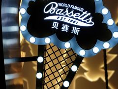 -Bassetts贝赛斯冰淇淋(大悦城店)