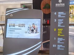 -银泰百货(厦门国贸中心店)