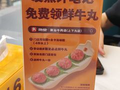 -潮发潮汕牛肉店(永庆坊店)